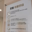 판타스틱코인노래연습장(양양그랑베이낙산점) | 더낙산호텔 3인 숙박 후기(바다 전망뷰 501호)
