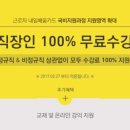 컴퓨터-초급 이미지