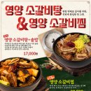 천복집 - 영암군 | 천복집