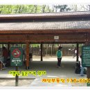 충혼탑공중화장실 이미지