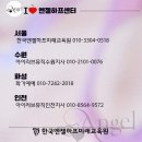 아이러브 엔젤