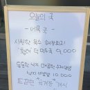 정이가는밥집 이미지