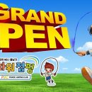 한국파워점핑 줄넘기&경희대태권도 이미지