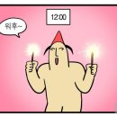 구일육