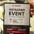 곱창지존 이미지