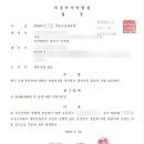 CL법률사무소