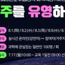 과학관매점