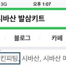 리리테라피