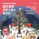 문래동 꽃밭정원 이미지