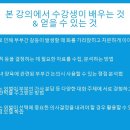 토론과 MBTI로 살펴보는 부부문제 이미지
