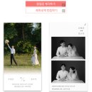 셀프 모바일청첩장 만들기 니프티핸즈 모바일청첩장