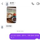 팔팔한돼지 | 8.25에 쓰던거..ㅎ