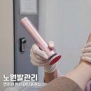 연빌딩 앞 | 서울 노원 패디플래닝 후기 연아이래쉬 발각질 제거 과정