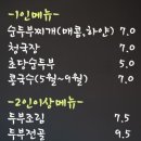향청리 주차장 이미지