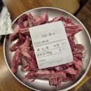 천년농장 | 경주 갓성비 소고기 등심 갈비살 찐맛집 천년골한우촌 솔직 후기