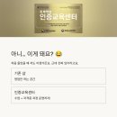 한국미용교육진흥원 ST | 내 샵이 학원이 된다고? 한국미용교육진흥원 인증교육센터 자세히 알아보기