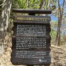 다성각 | 다산 초당 방문기
