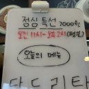 행복한깜씨