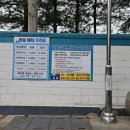 광명 GS칼텍스 하안 주유소 자동세차장 이용기