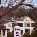 보성터미널(1층) 네이버블로그