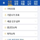 세무법인세평 - 하남시 조정대로 150 | 세무법인세평