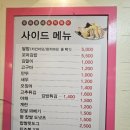 달떡볶이속초점 이미지