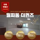 타워아이즈빌공인중개사사무소 이미지