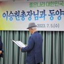 글로벌사이버대학교 동양학대학, 박영창 교수 학장 임명 이미지