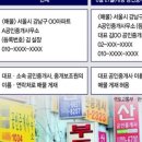 김부장공인중개사사무소 이미지