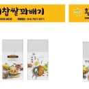 황제꽈배기 이미지