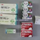 남진약국 이미지