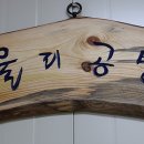 율리공방 Daum카페