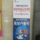 평화로02 티스토리