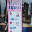 배스킨라빈스주례동일점