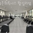 포시즌헬스 이미지