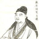 선비 이미지
