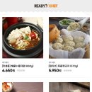 베라푸드 이미지