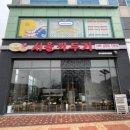 피크베리머치 이미지