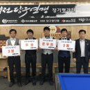 열린당구클럽 이미지