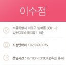 아메리카요가 - 강북구 도봉로 329 | 아메리카요가