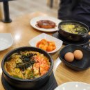 전주이가콩나물국밥