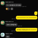 이삭토스트 강남점 | 이삭토스트 포켓몬 뱃지 첫날 오픈런 후기