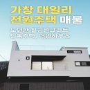 가창초등 이미지