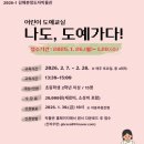 김해분청도자박물관 경남에나뉴스