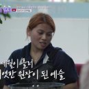 진안미용실