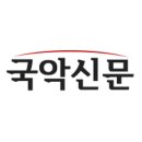 (주)경남신문사