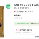 고메익스프레스