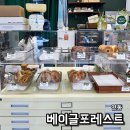 제주소금빵베이글포레스트