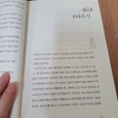 로마수학전문학원