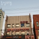 신풍모텔 이미지